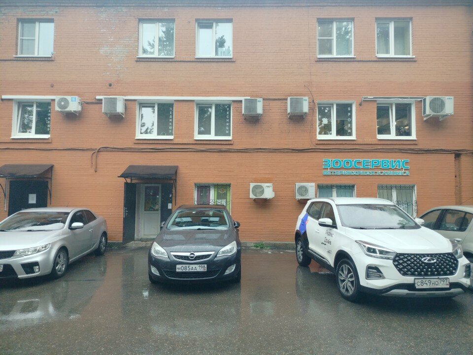 clinic general image