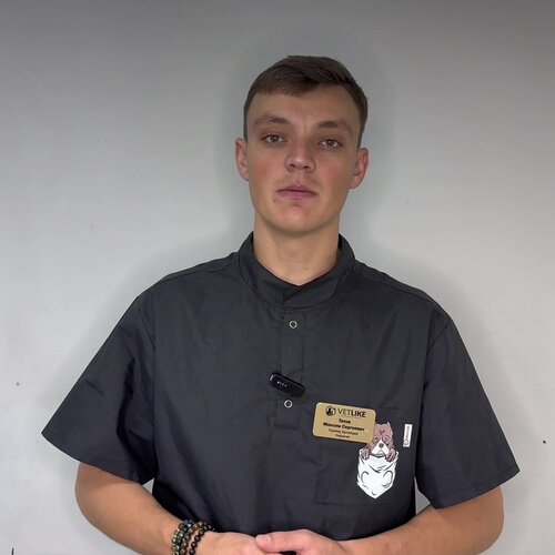 clinic general image