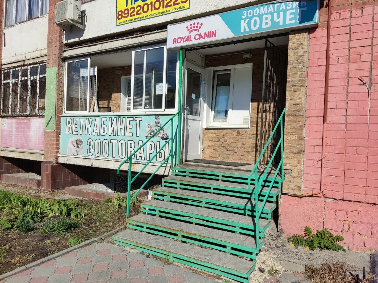 Фото клиники 51302