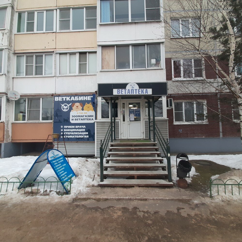 more clinic photos 72550