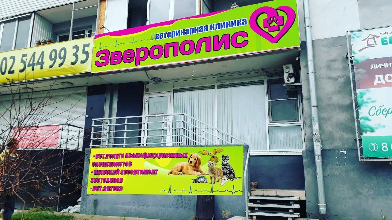 clinic general image