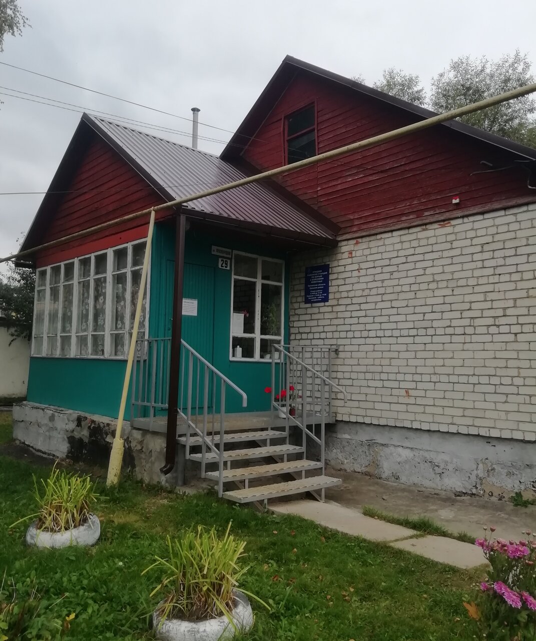 Фото клиники 40328