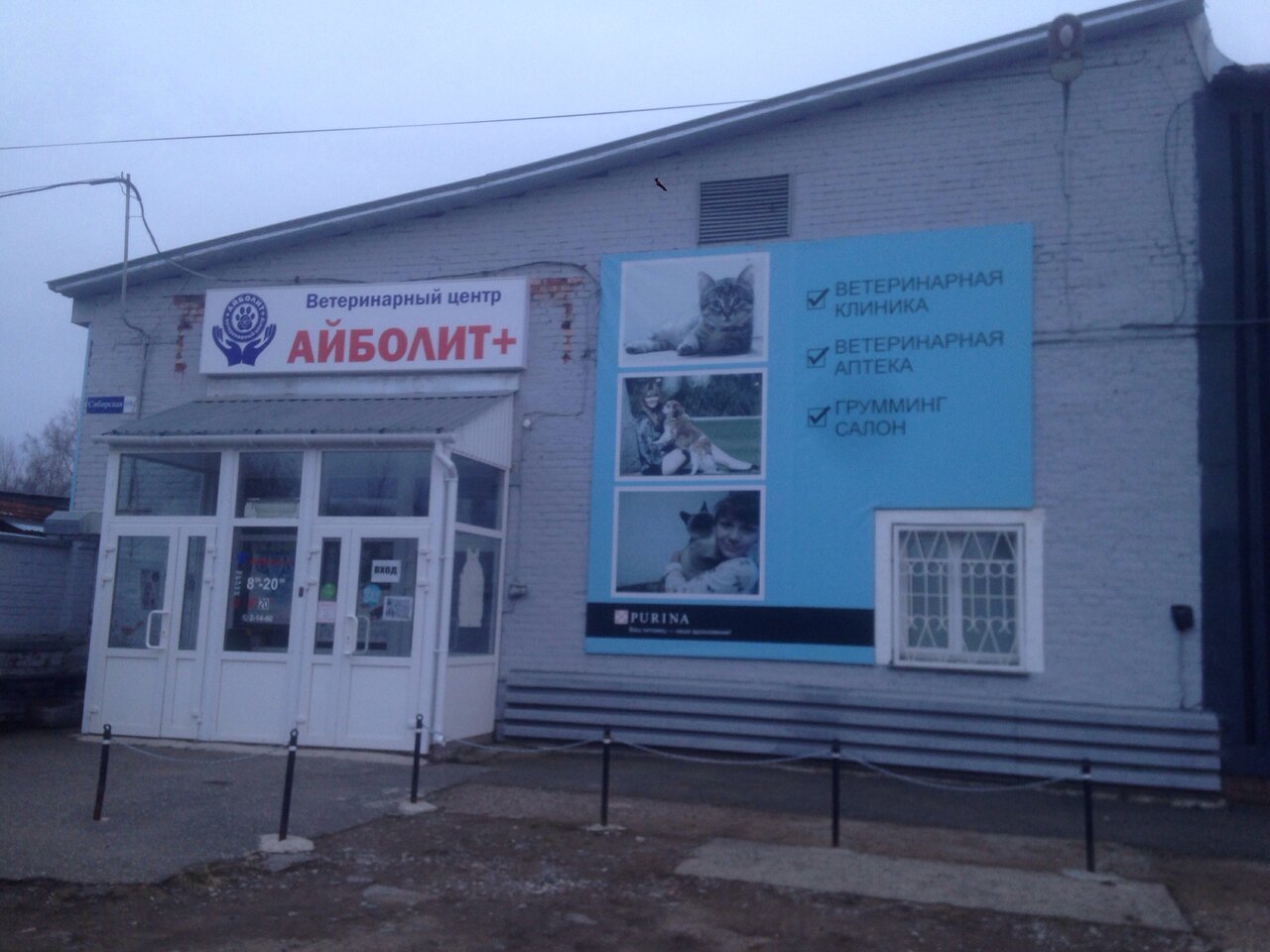 more clinic photos 19833