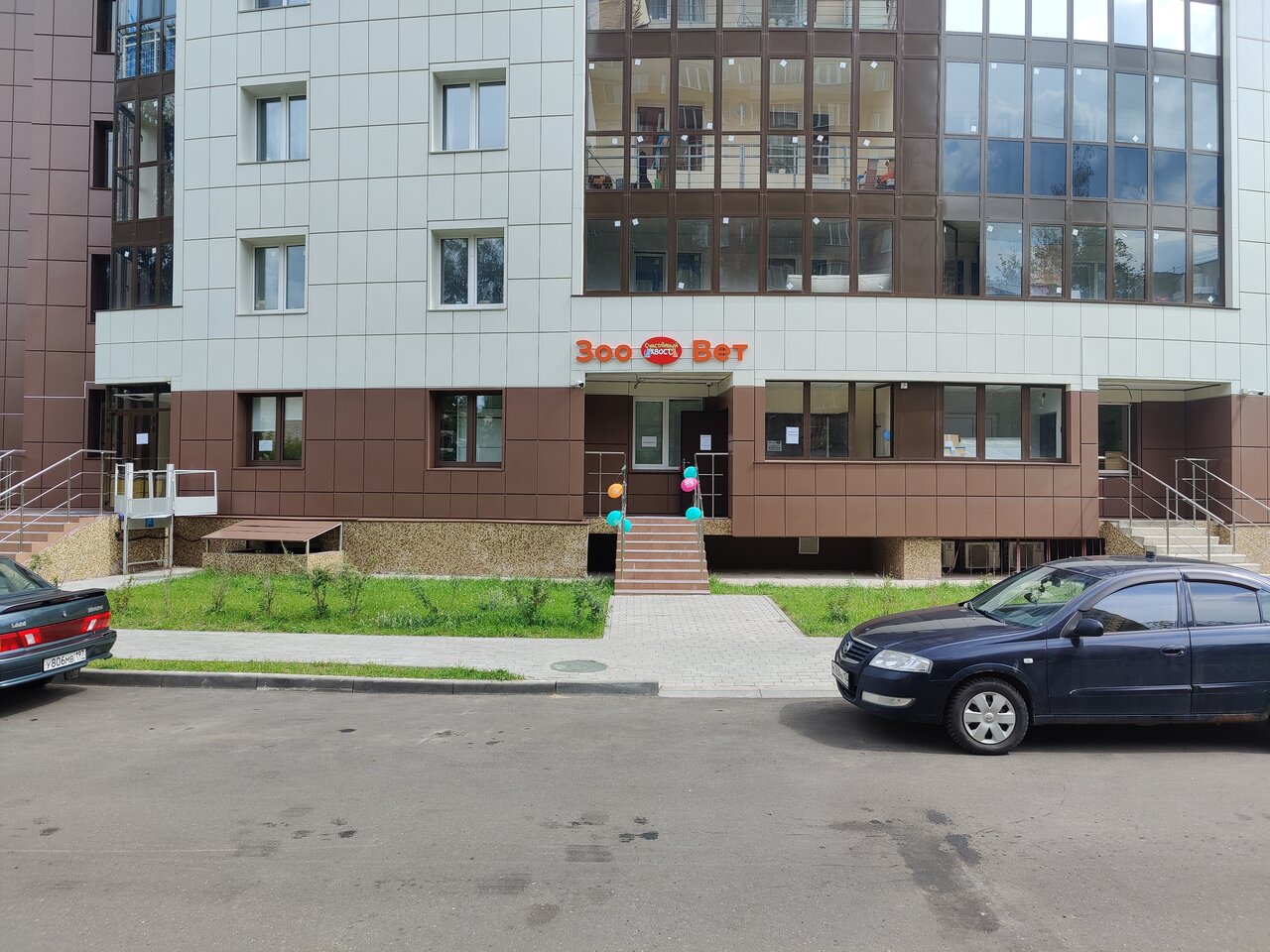 clinic general image