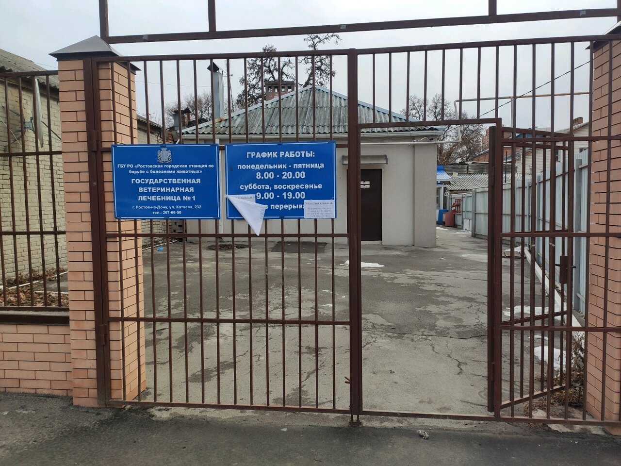 more clinic photos 6561