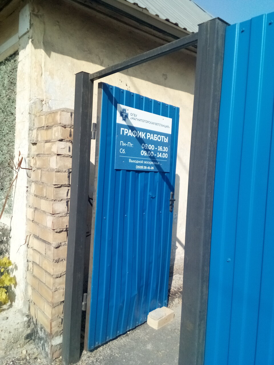 Фото клиники 4216