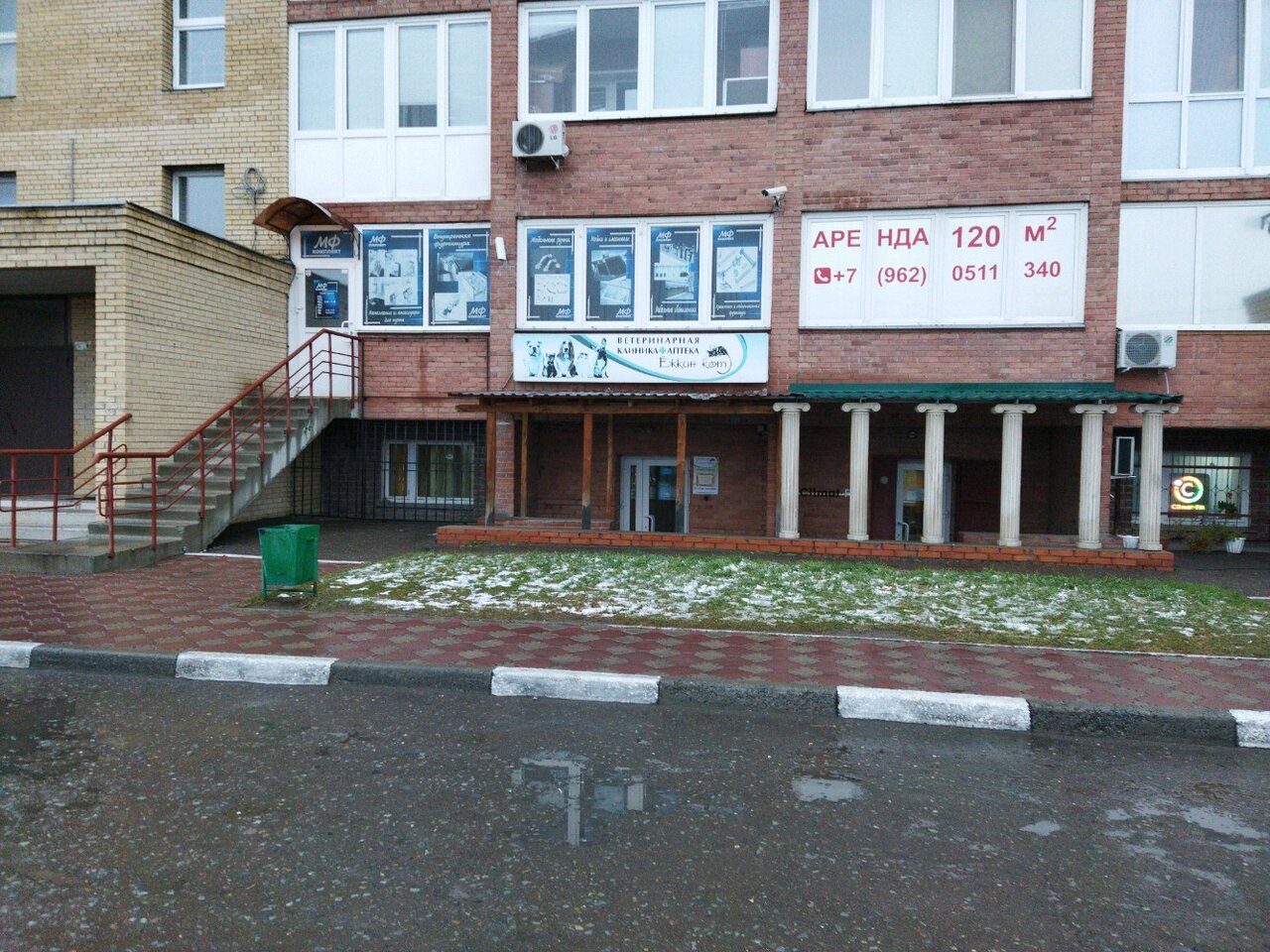 clinic general image