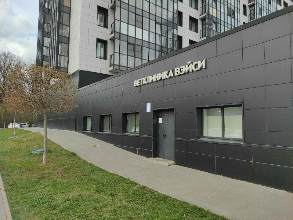 clinic general image