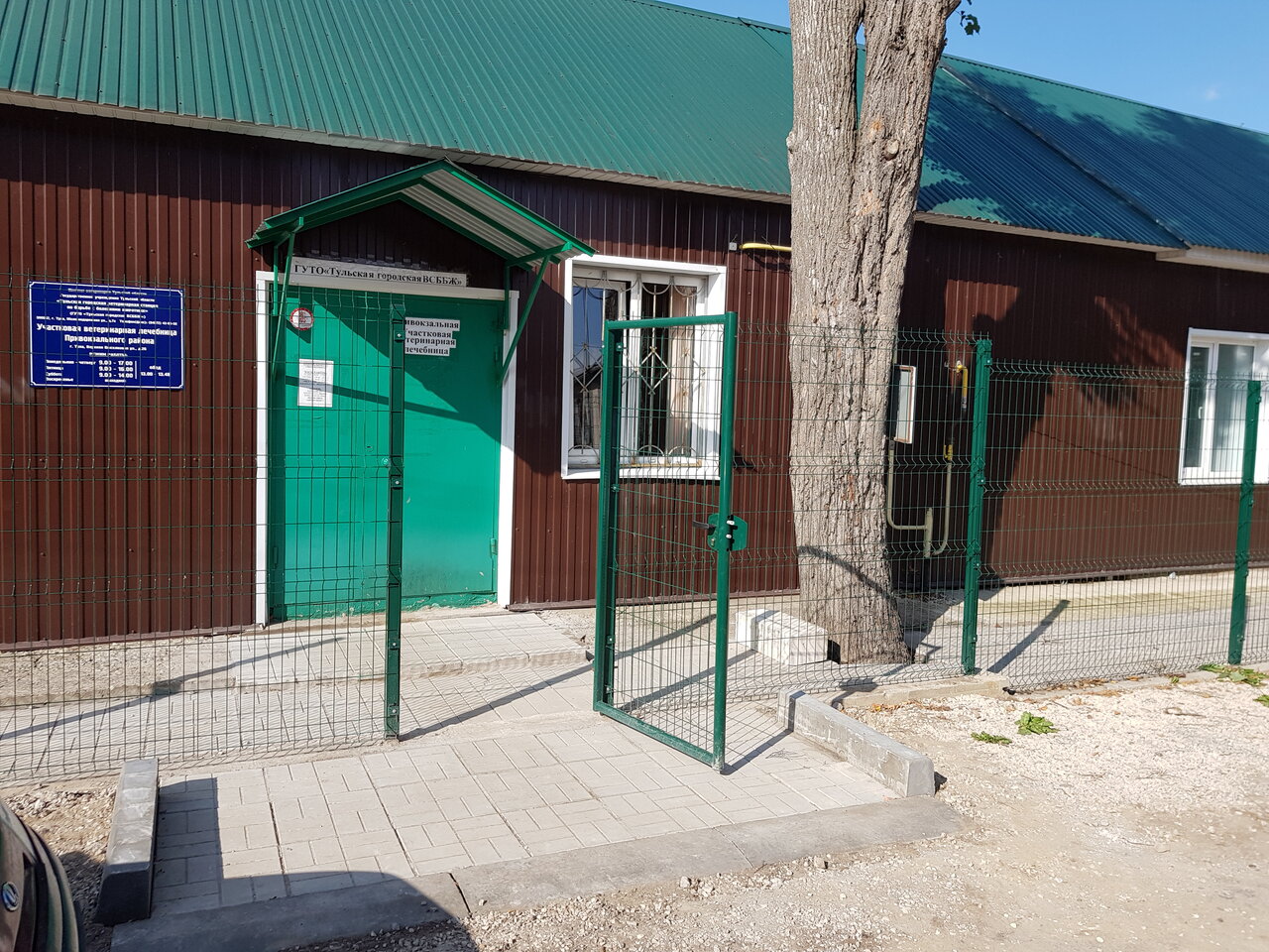 more clinic photos 9265