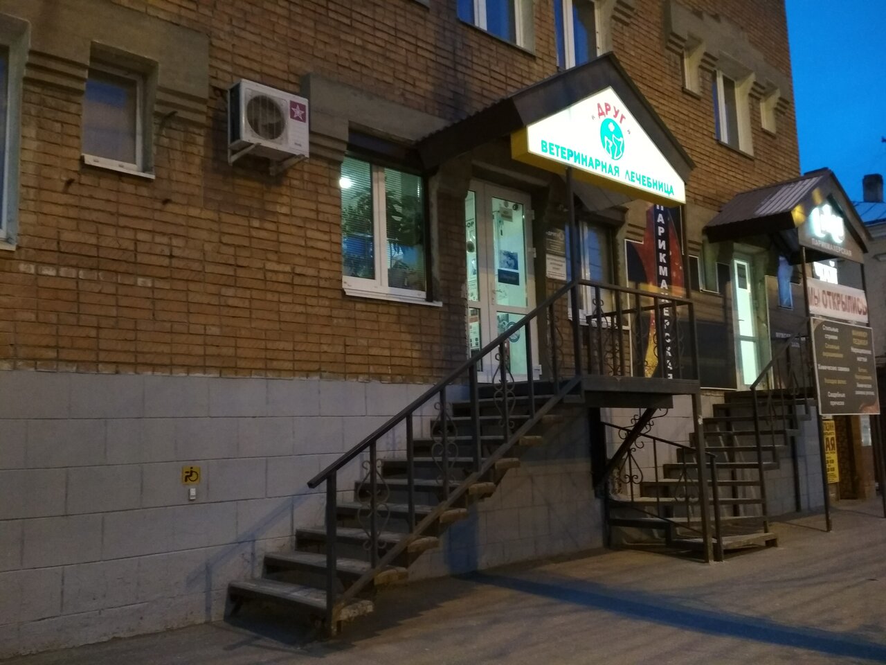Фото клиники 8352