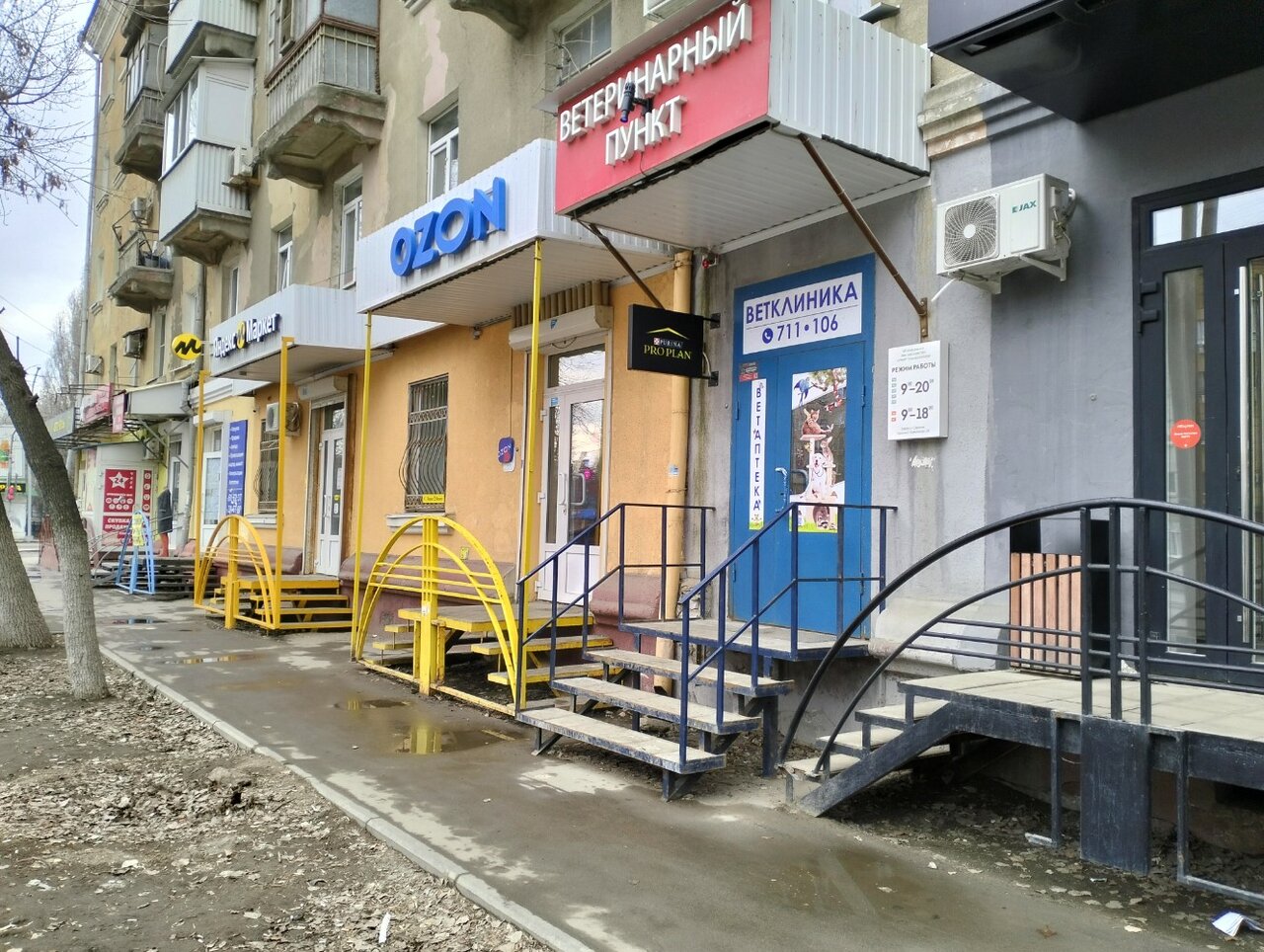 Фото клиники 66279