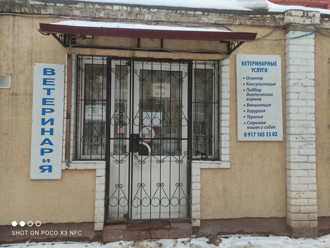 Фото клиники 49317