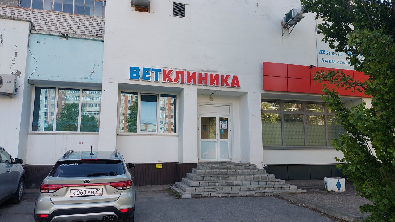 Фото клиники 60440