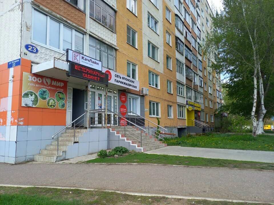Фото клиники 23670