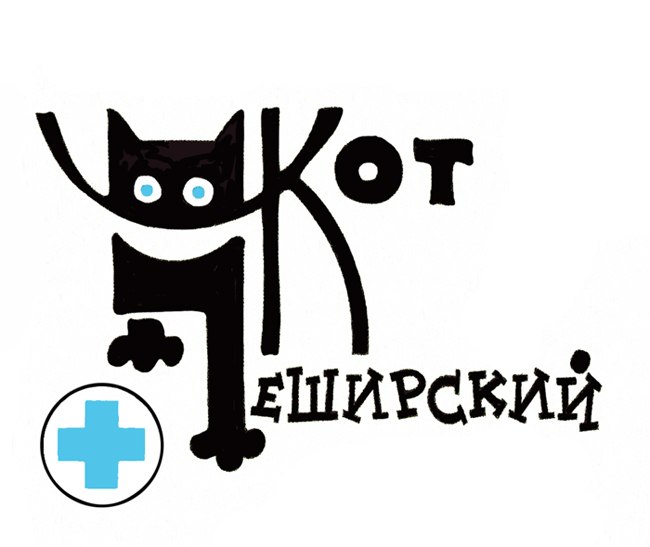 Логотип клиники