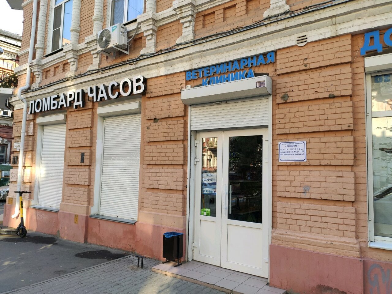 Фото клиники 69831