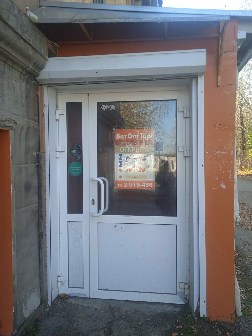 Фото клиники 22751