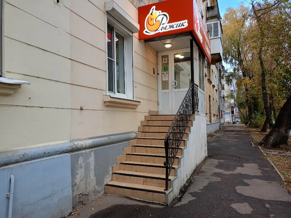 Фото клиники 51545
