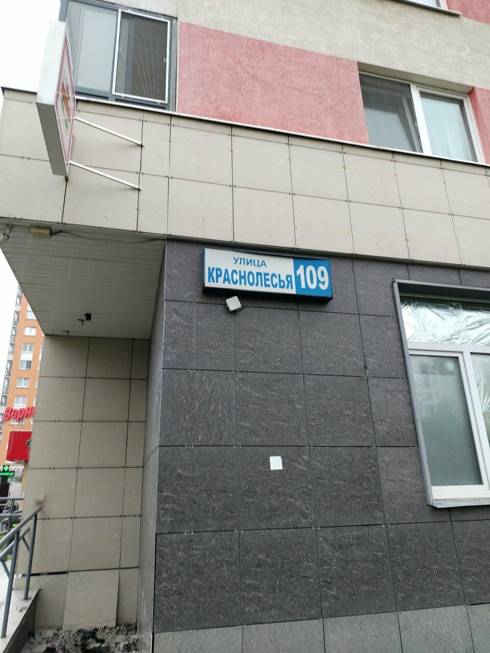 more clinic photos 74755