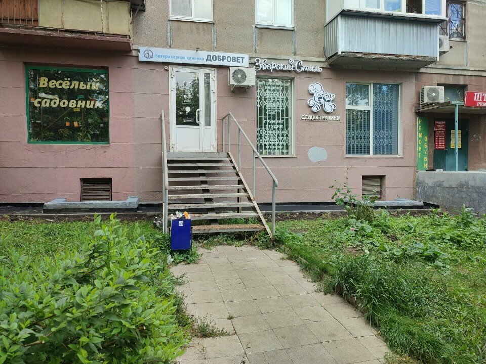 Фото клиники 25549