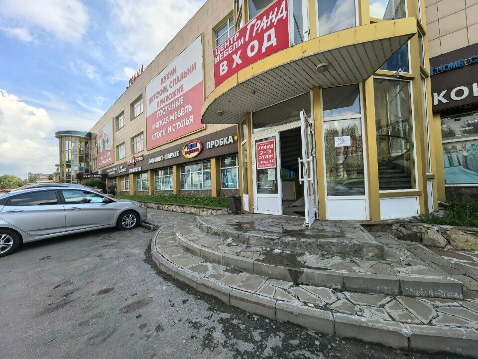 Фото клиники 64477