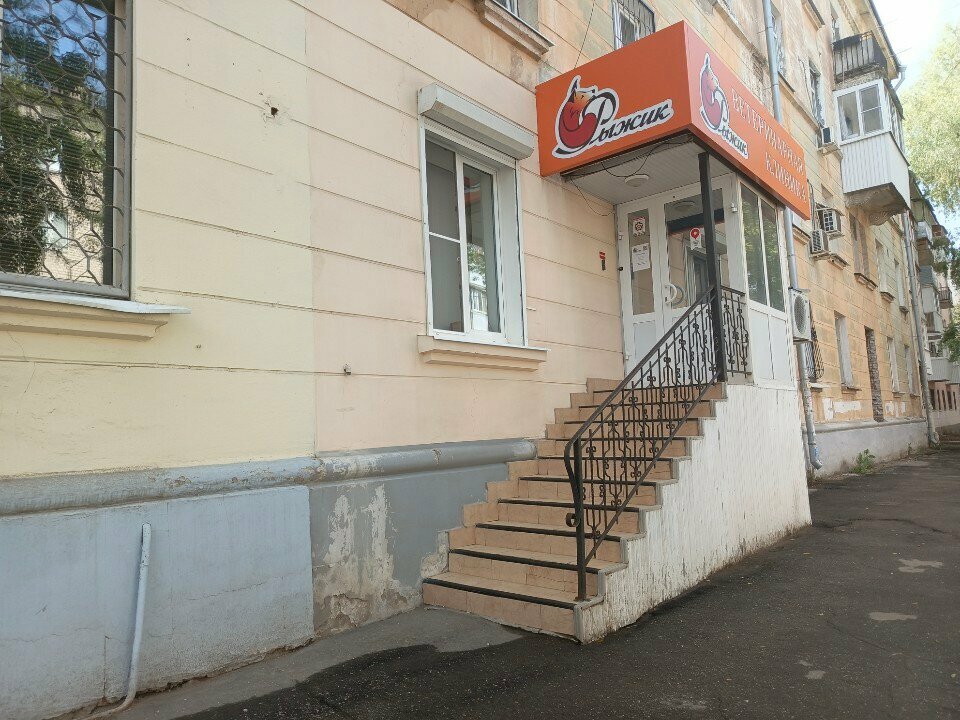 Фото клиники 51549