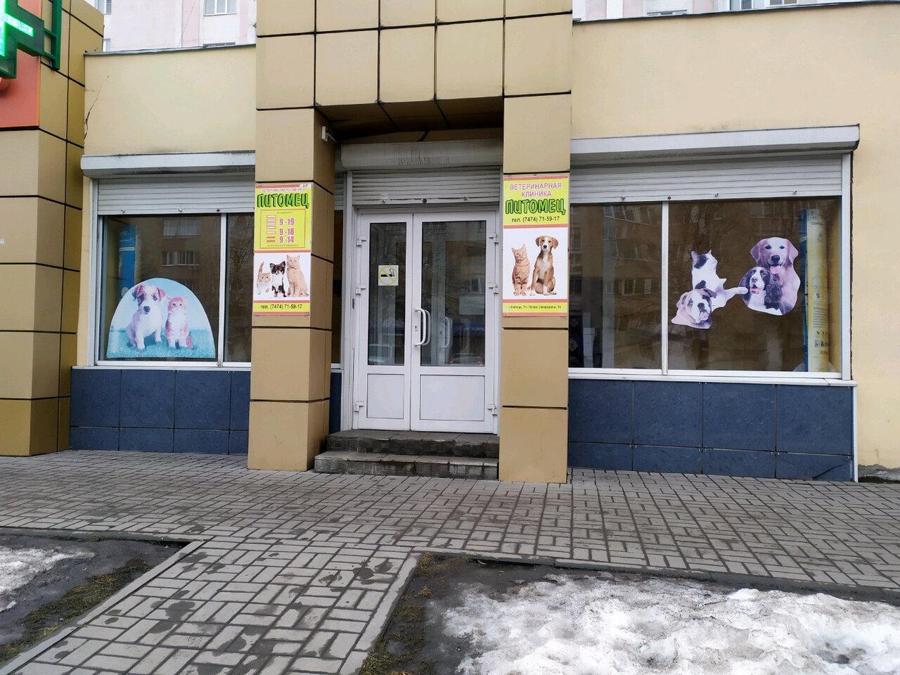 Фото клиники 57438
