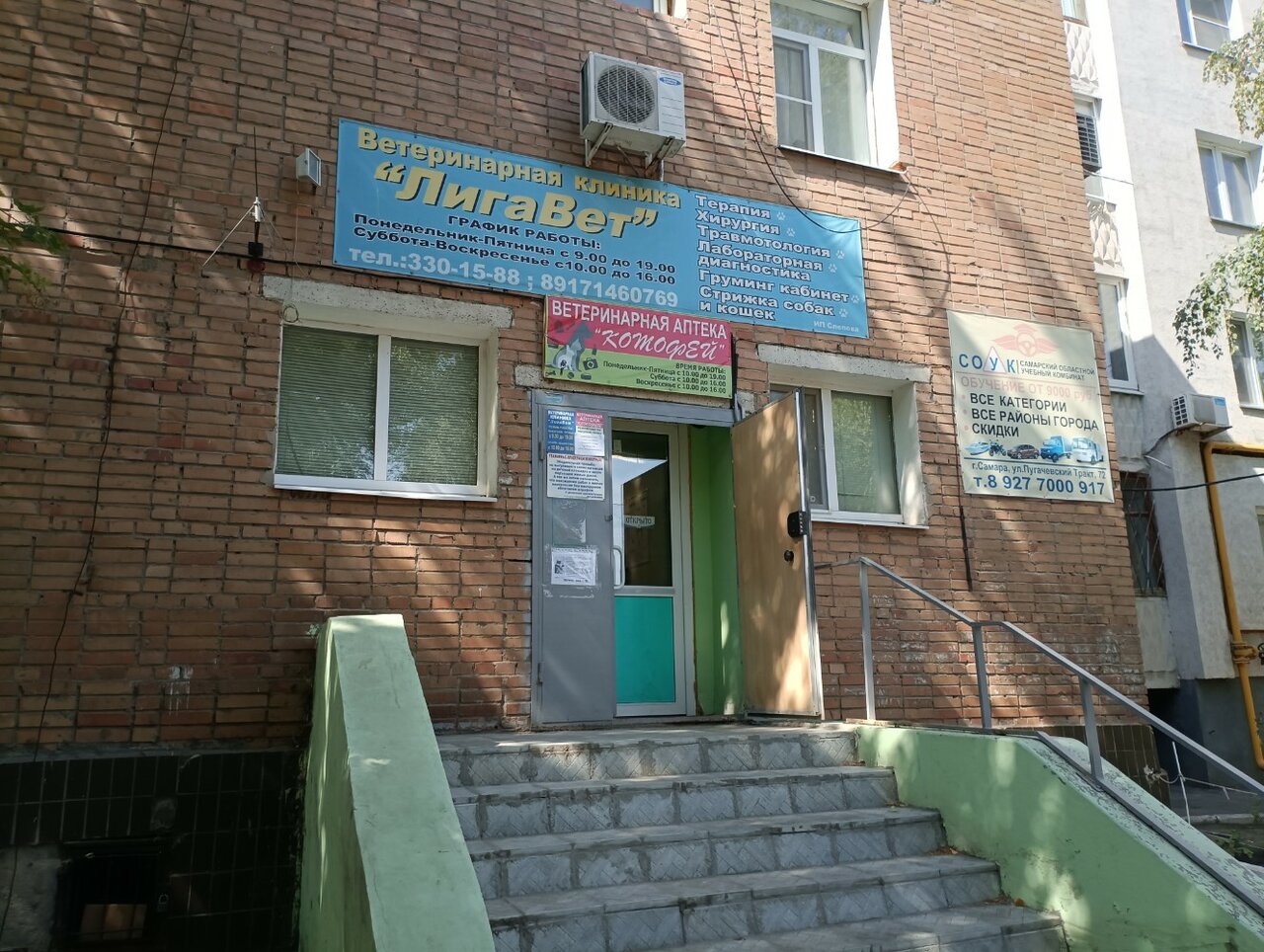 Главное фото клиники
