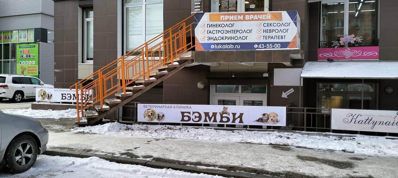 clinic general image