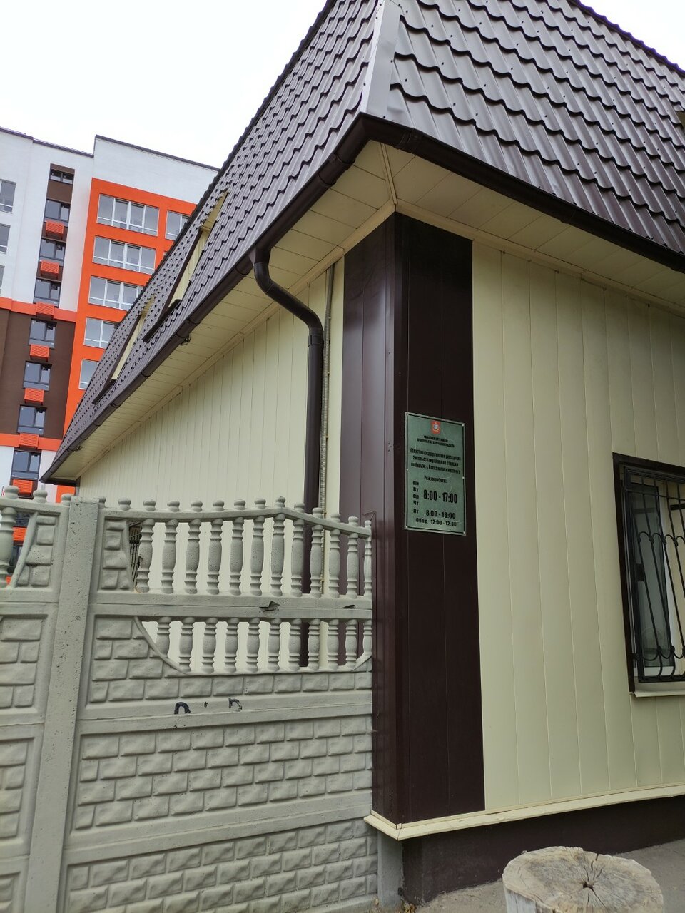 Фото клиники 58471