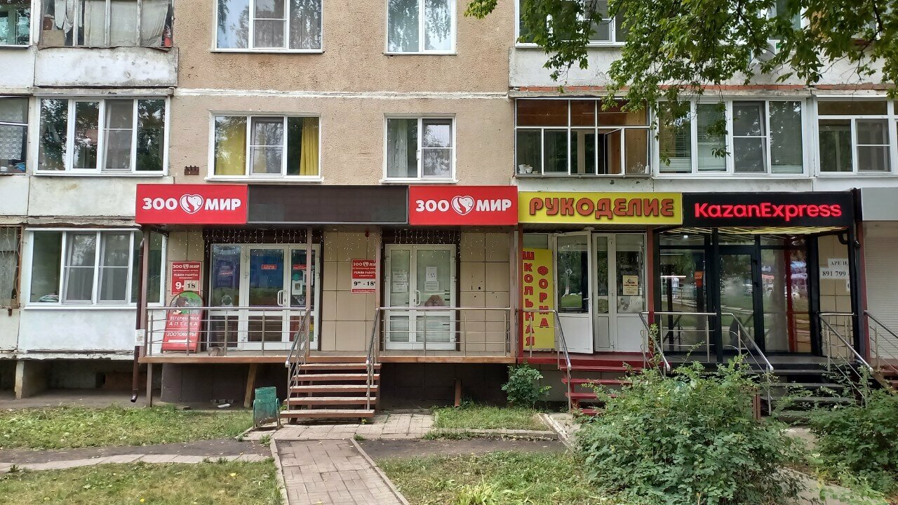 Фото клиники 23872