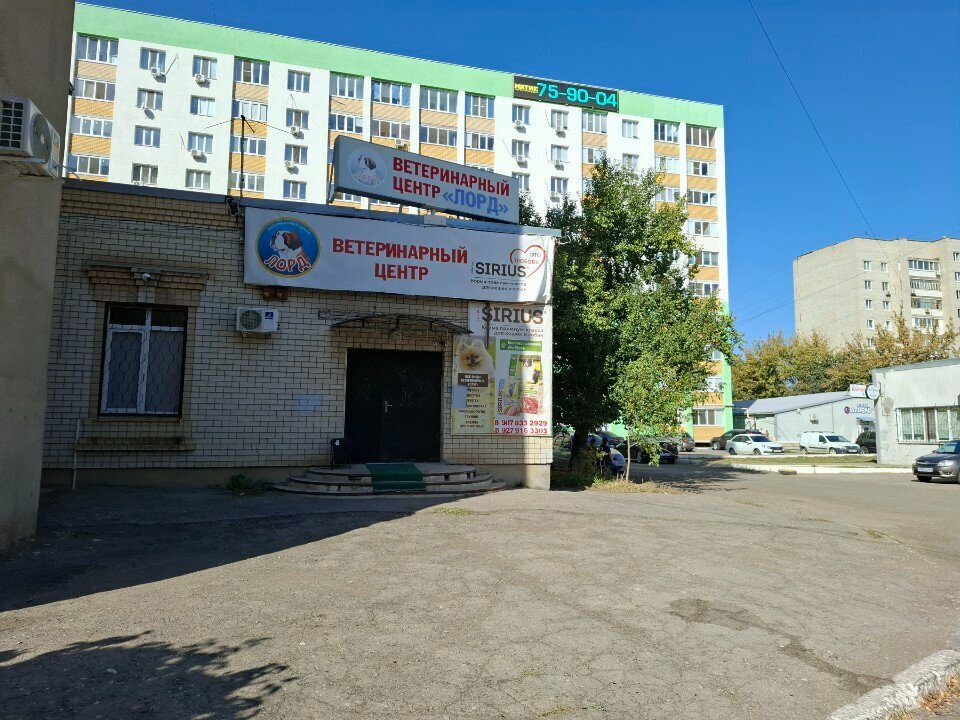 ВетЭксперт