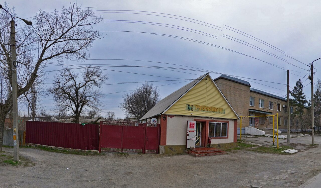 Ветеринарная клиника