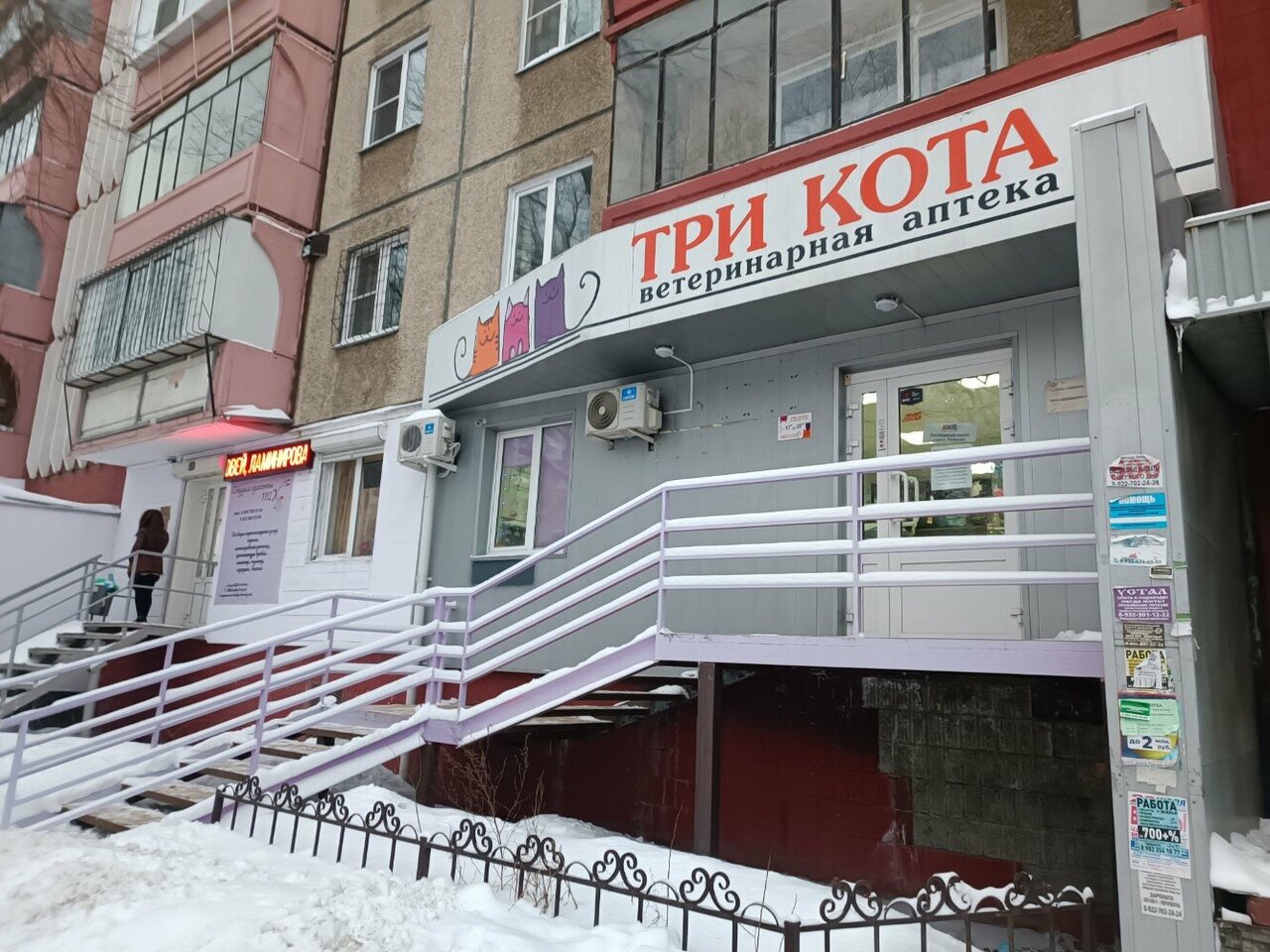 Фото клиники 21797