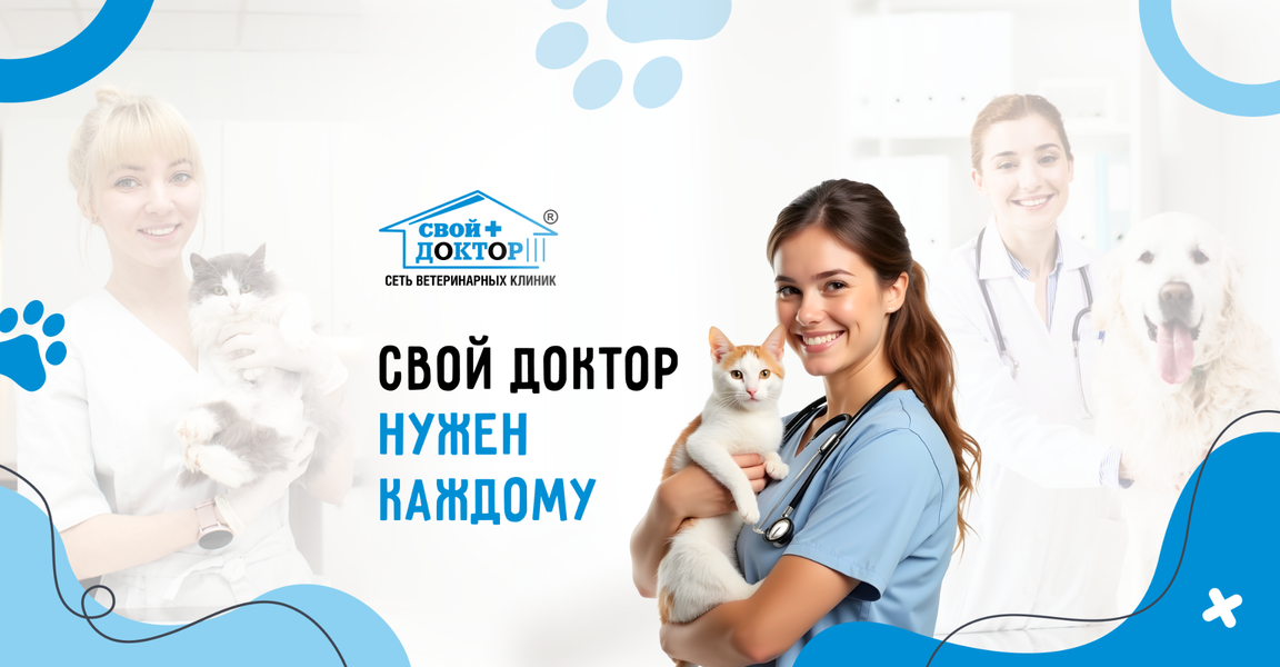 Главное фото клиники