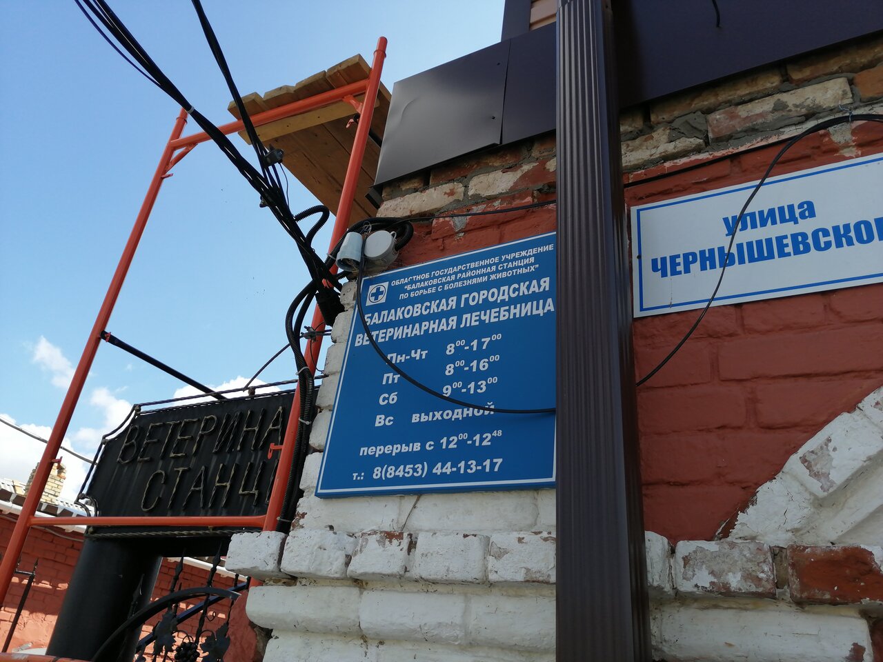 more clinic photos 50216