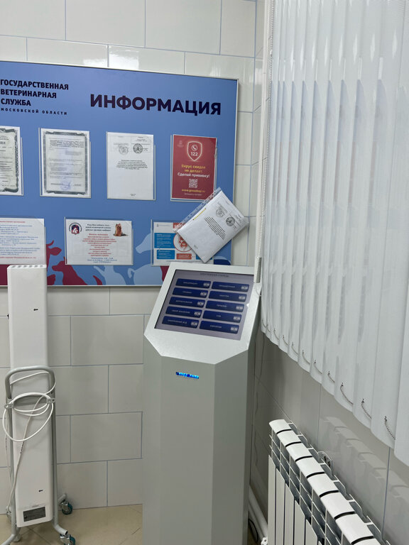 Фото клиники 2658