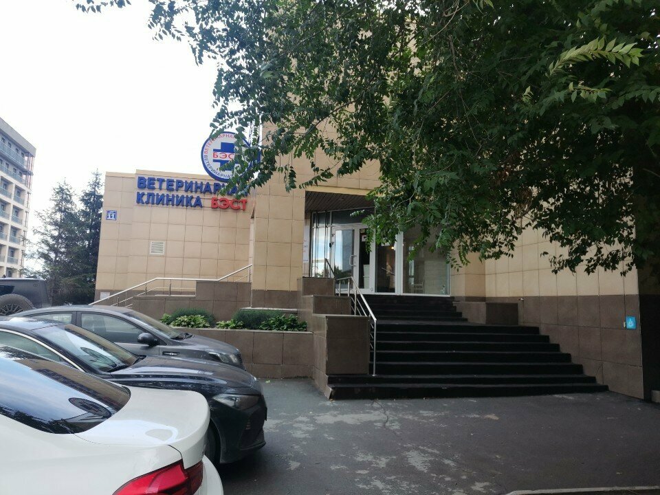 Фото «Бэст»