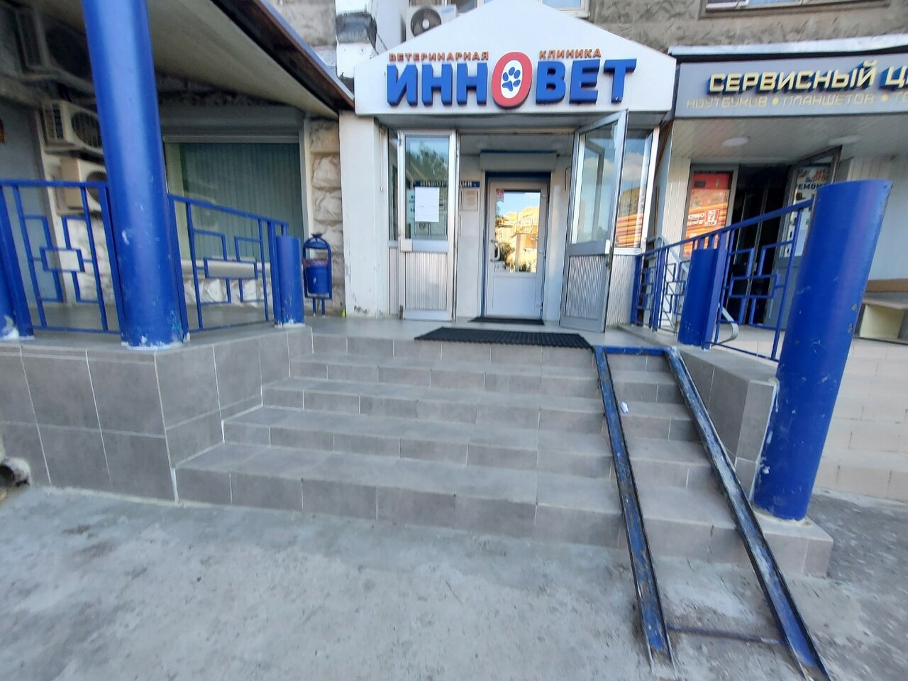 Фото клиники 12192