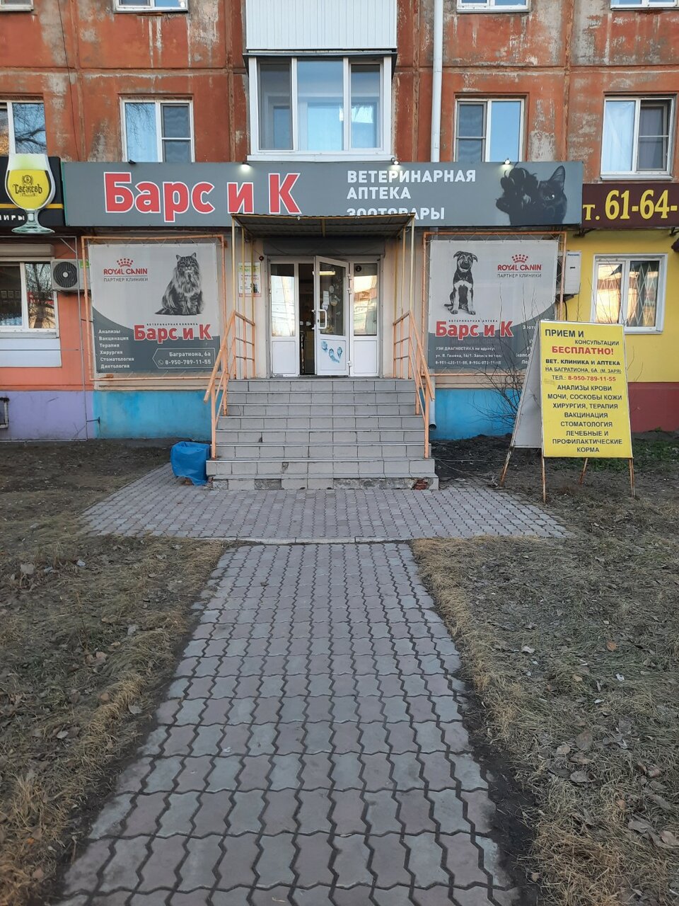 Фото клиники 7088