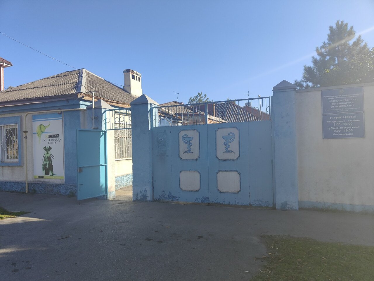 more clinic photos 8108