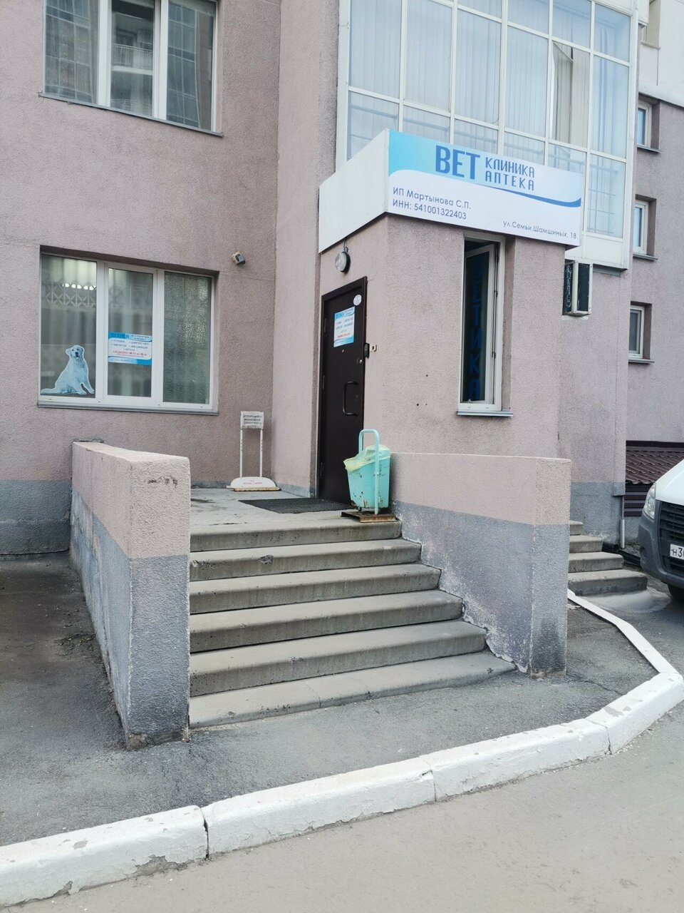 Фото клиники 69623