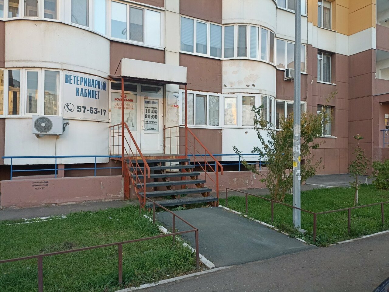 Фото клиники 43890