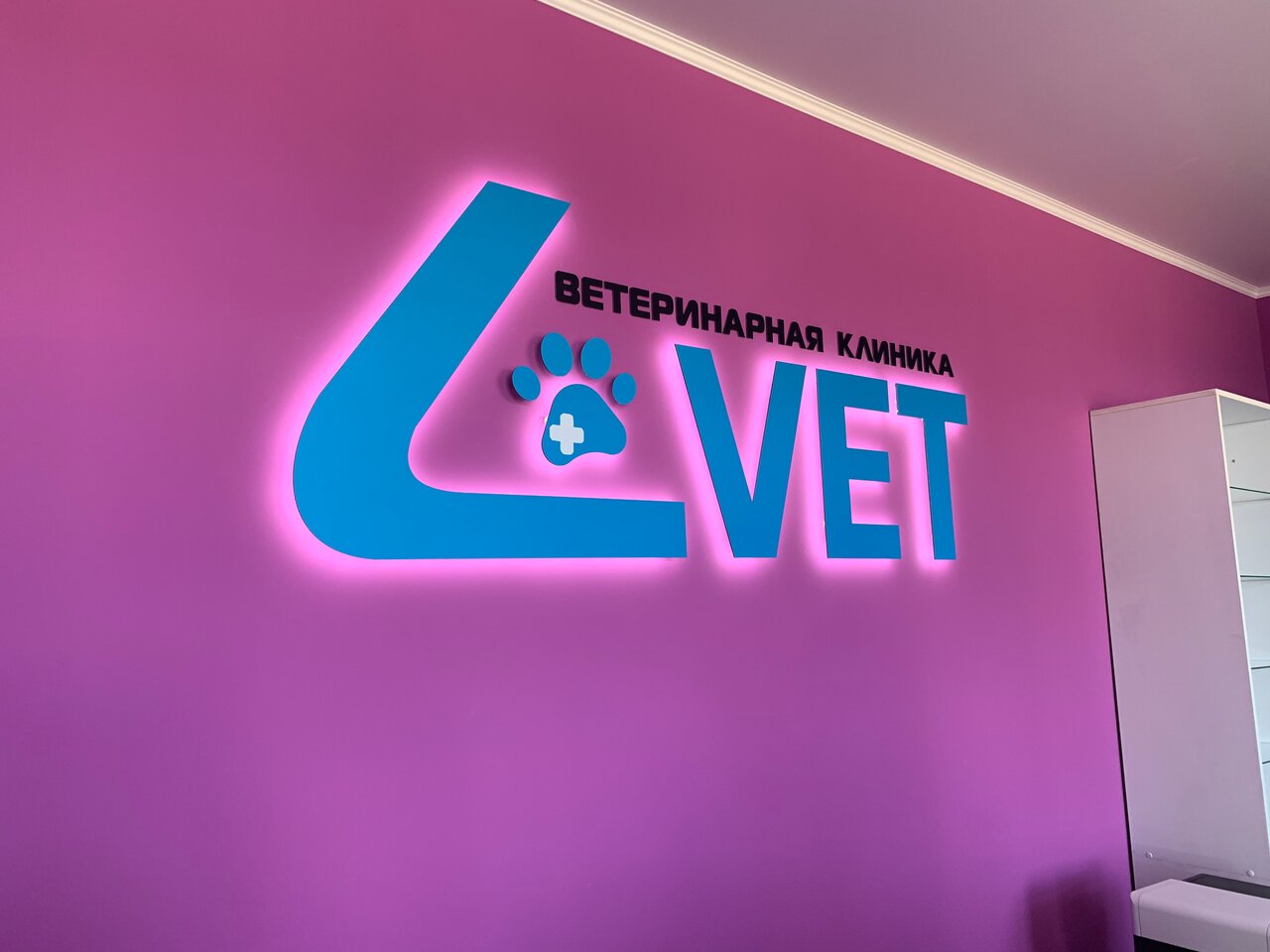 more clinic photos 34188