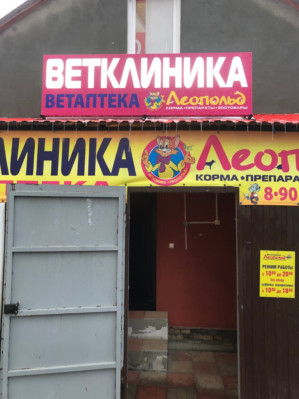 Фото клиники 51454