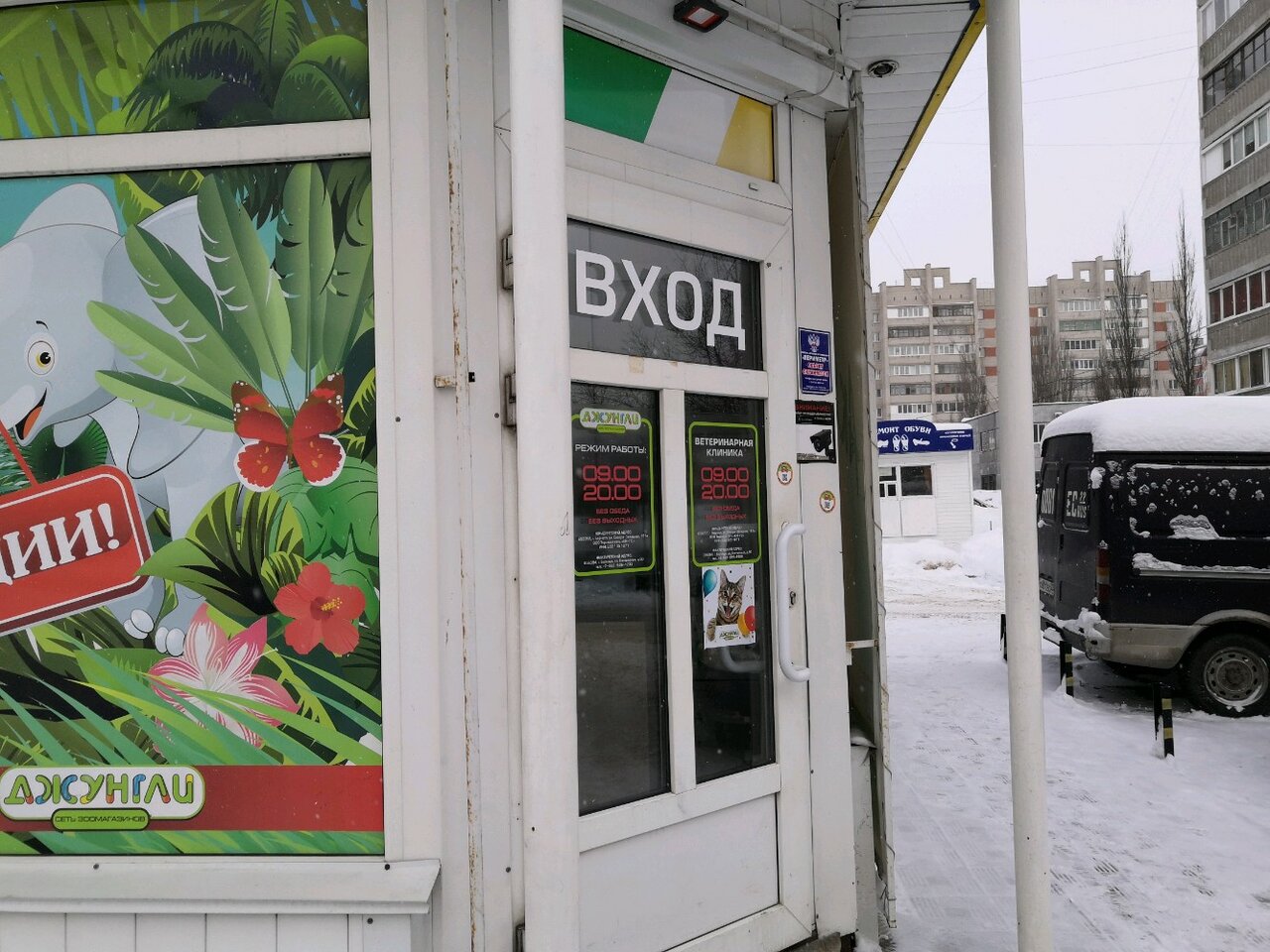 Фото клиники 23847