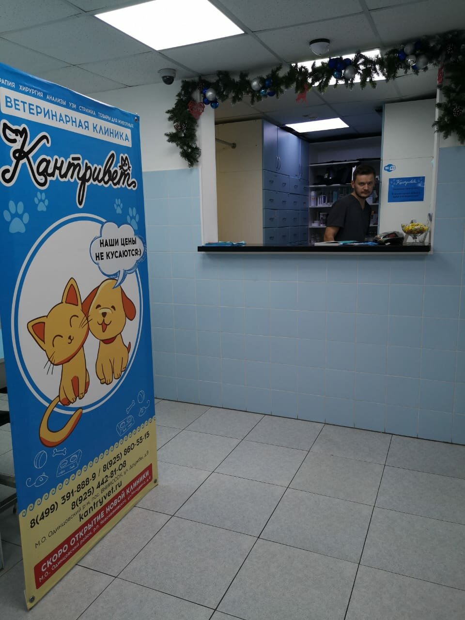 Фото клиники 46904