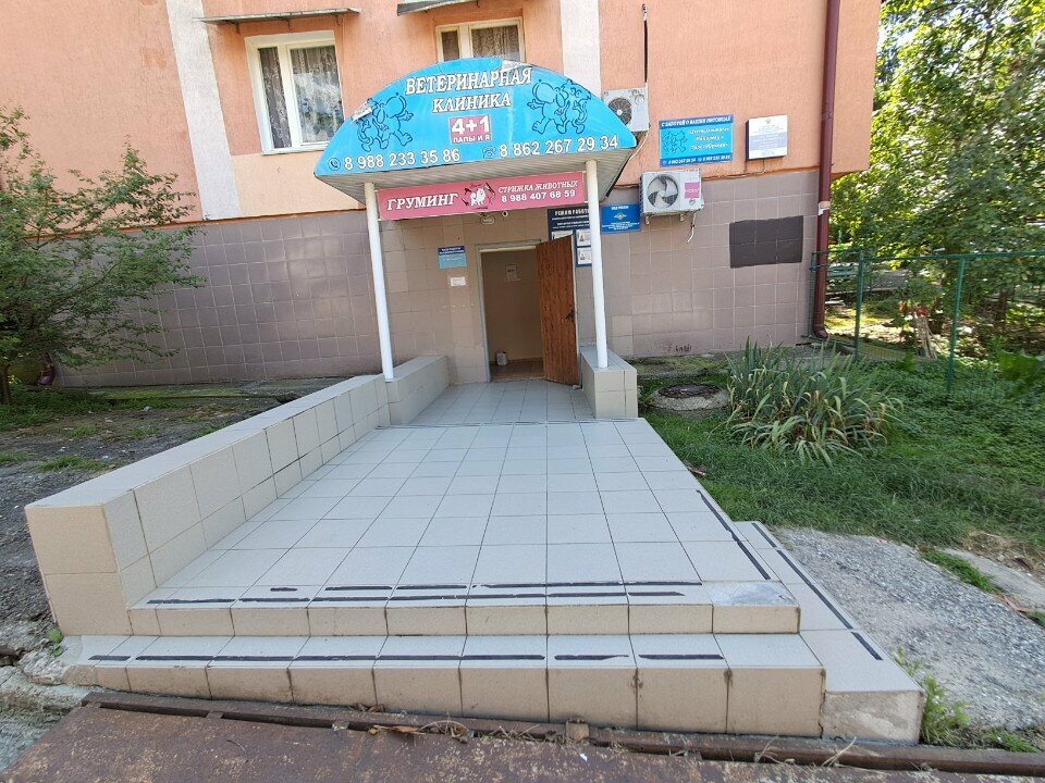 Фото клиники 57975
