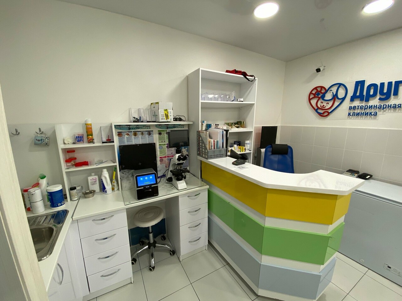 Фото клиники 5709