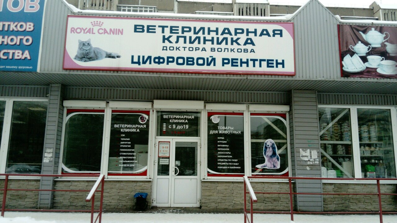 Фото клиники 3437